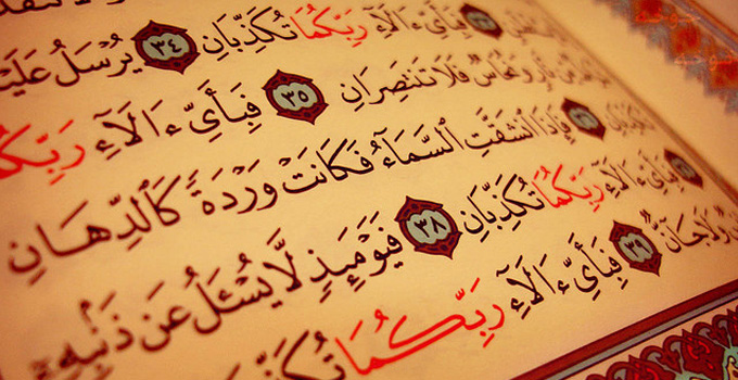 La Saint-Valentin, une fête interdite aux musulmans La Saint-Valentin, une fête interdite aux musulmans