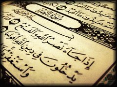 Sanar Wolof : pose de la première pierre d’un complexe islamique Sanar Wolof : pose de la première pierre d’un complexe islamique