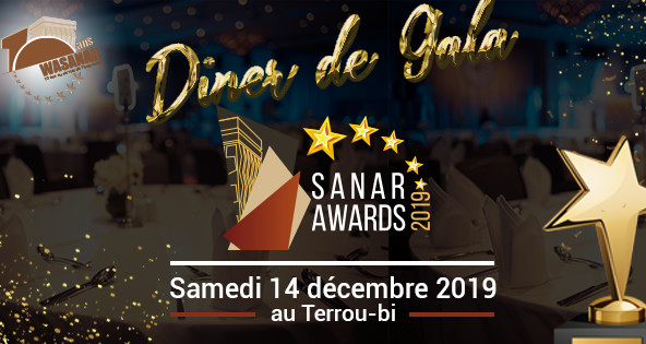 2e édition de SANAR AWARDS : l'appel solennel aux alumni (vidéo)