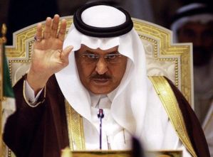 Dernière minute - Arabie Saoudite : Le prince héritier Nayef ben Abdel Aziz est décédé Dernière minute - Arabie Saoudite : Le prince héritier Nayef ben Abdel Aziz est décédé