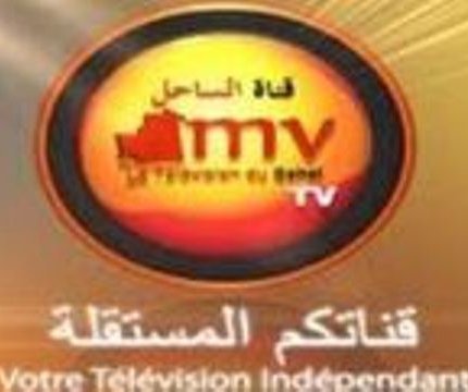 Inauguration de la première télévision privée en Mauritanie Inauguration de la première télévision privée en Mauritanie