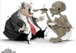 SÉNÉGAL: Comment s'enrichissent les hommes politiques ? SÉNÉGAL: Comment s'enrichissent les hommes politiques ?