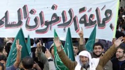 Égypte: la justice dissout l'aile politique des Frères musulmans