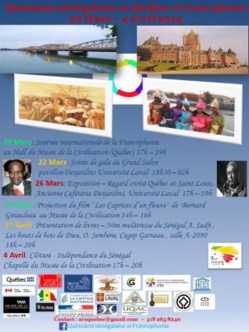 Les villes de Saint-Louis et Québec réunies autour d’une exposition à Dakar Les villes de Saint-Louis et Québec réunies autour d’une exposition à Dakar