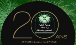 Résolutions de la Conférence Nationale de l'Association des Élèves et Etudiants Musulmans du Sénégal (AEEMS) Résolutions de la Conférence Nationale de l'Association des Élèves et Etudiants Musulmans du Sénégal (AEEMS)