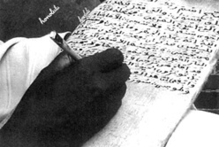 L’École classique(Daara), l’École officielle et la modernité ! Par Mamadou Youry SALL (Chercheur-Enseignant à l’UGB) L’École classique(Daara), l’École officielle et la modernité ! Par Mamadou Youry SALL (Chercheur-Enseignant à l’UGB)