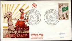 21 juin 1958: Proclamation de la République Islamique de Mauritanie 21 juin 1958: Proclamation de la République Islamique de Mauritanie