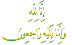 Disparition de Yaya Diédhiou dit « BABA »: la marque d’affection des populations touche sa famille. Disparition de Yaya Diédhiou dit « BABA »: la marque d’affection des populations touche sa famille.