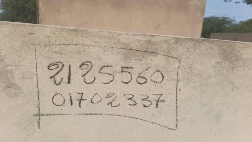 Alerte : Une pirogue de migrants sénégalais en détresse entre Bir Guendouz et Nouadhibou Alerte : Une pirogue de migrants sénégalais en détresse entre Bir Guendouz et Nouadhibou