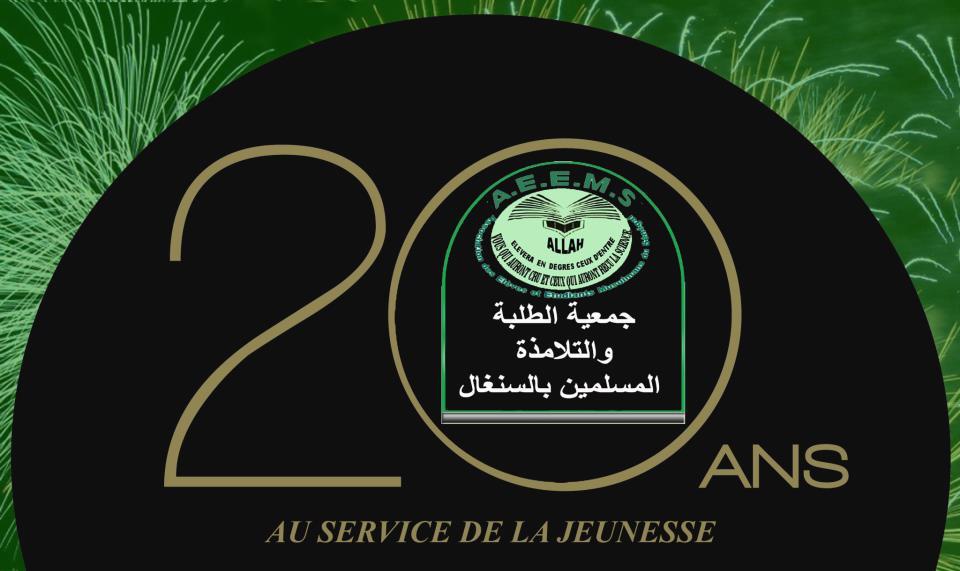 Résolutions de la Conférence Nationale de l'Association des Élèves et Etudiants Musulmans du Sénégal (AEEMS)