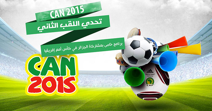 CAN 2015 : calendrier des matchs, groupes et résultats.