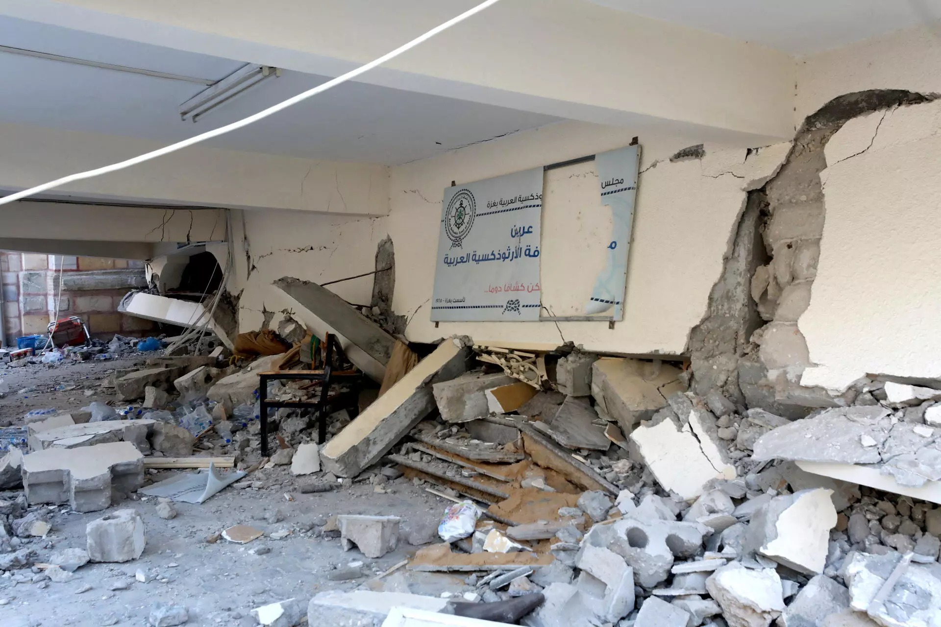 Les débris de l'église orthodoxe Saint-Porphyre, à Gaza, après un bombardement de l'armée israélienne survenu jeudi 19 octobre 2023. Dawood Nemer, AFP