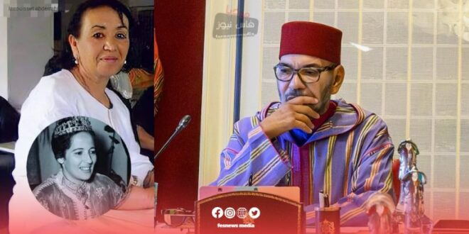 Maroc : le roi Mouhamed VI a perdu sa mère, la princesse Lalla Latifa