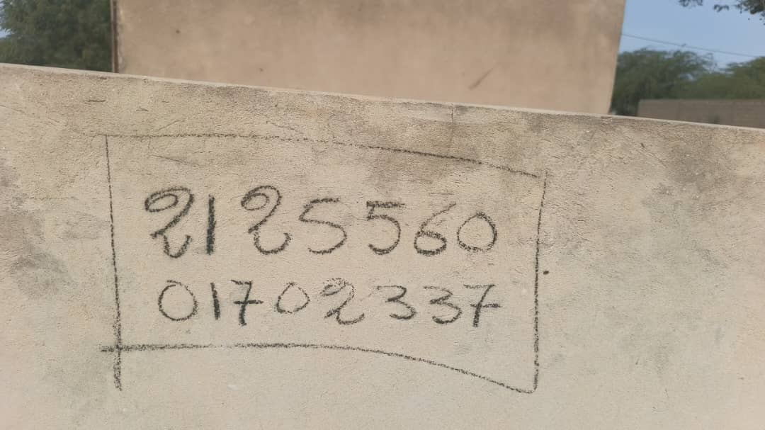 Alerte : Une pirogue de migrants sénégalais en détresse entre Bir Guendouz et Nouadhibou