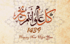 1439, la nouvelle année musulmane débute