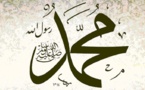 Mouhammad (PSL) ou le Sceau d’une suprématie immuable dans la symbiose temporo-spirituelle