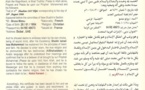 Document : Le certificat de conversion à l’Islam de Bruno Metsu, son enterrement prévu lundi à Yoff