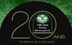 Résolutions de la Conférence Nationale de l'Association des Élèves et Etudiants Musulmans du Sénégal (AEEMS)
