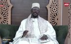 AL BAYAAN | Le Tawhid : Fondement de la Foi