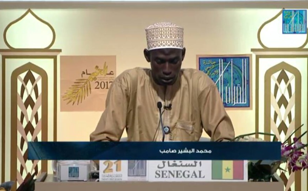 ( Vidéo ) Concours International de Coran de Dubaï : la prestation du candidat sénégalais Mouhamadoul Bachir SAMB