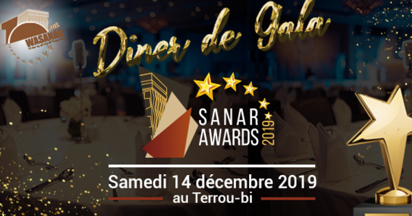 2e édition de SANAR AWARDS : l'appel solennel aux alumni (vidéo)