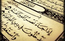 Sanar Wolof : pose de la première pierre d’un complexe islamique