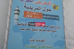 SAM_2077