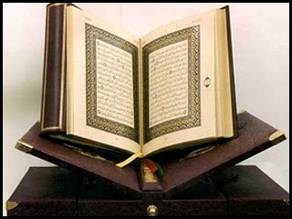 Lire le Coran en ligne