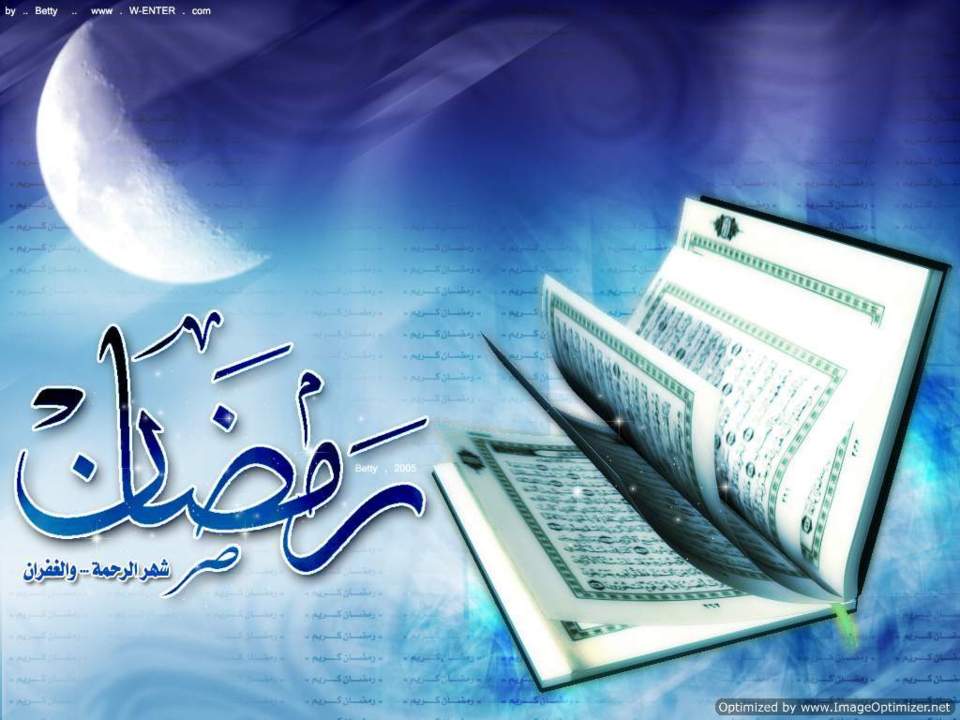 Téléchargez le Coran pdf